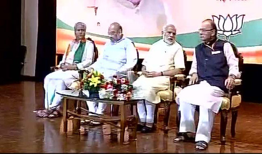 modi 23 aug 16